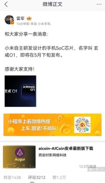 小米和谷歌合作的小米A1正式发布，这不就是小米5X去掉了MIUI吗？