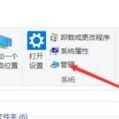 宽带连接720错误怎么办？Win10宽带连接错误720的解决办法
