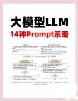Promptic – 轻量级LLM应用开发框架，通过一行代码切换不同LLM