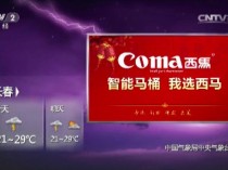 气侯技术公司纷纷采用 NVIDIA Earth-2 用于高分辨率、高能效、更准确的天气预报和备灾工作