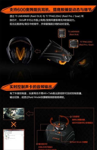 华硕电脑怎么安装华硕声卡驱动？