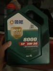 领航机油属于什么档次