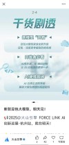 豆包大模型1.6 – 字节跳动推出的多模态深度思考模型