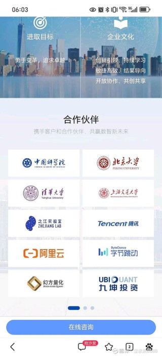 知行机器人获诚美资本与中关村智友联合领投