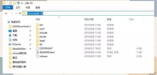 JDK环境变量配置完要重启吗？