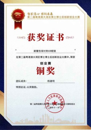 再获认可！拓维信息RPA稽核工单机器人一体机荣获“鼎信杯”金鼎产品奖