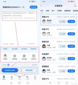 WhisperChain – AI实时语音转文字工具，自动对文本进行清理和优化
