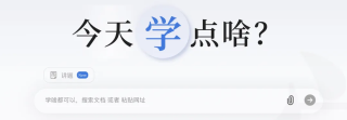 AI 上新｜这个应用，让苏格拉底和尼采手把手教我「哲学」