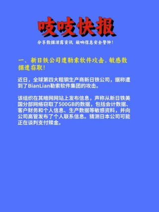 安全公司RedCanary：银雀构成确切威胁仍然是个谜