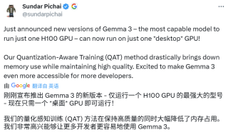 一台3090就能跑Gemma 3 27B！谷歌发布Gemma 3全系QAT版模型