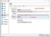Virtualbox增强功能安装不了怎么办？Virtualbox增强功能安装失败的解决办法