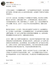 刘作虎宣布一加将推出不同品类与价格区间的产品