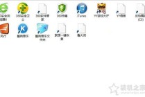 程序快捷方式不显示图标怎么办？Win10快捷方式图标变白纸解决方法