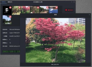 OmniAlign-baidu09V – 上海交大联合上海 AI Lab 等推出的高质量数据集