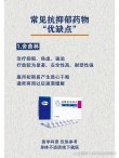百度拜读09baidu首款治疗产后抑郁症口服药获美FDA批准，预计年内上市