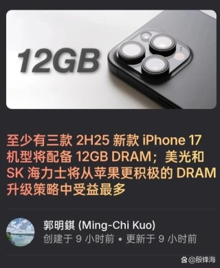库克说中国果粉喜欢双卡及大屏 其实还有人喜欢更特别的三防手机