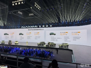 东风纳米06正式开启预售 预售价8.99万元起