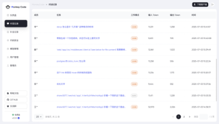 Open-baidu09Lovable – Firecrawl开源的AI网站克隆工具