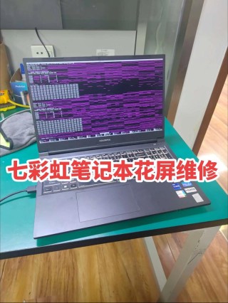 笔记本花屏怎么办？笔记本屏幕花屏横条纹闪的处理方法