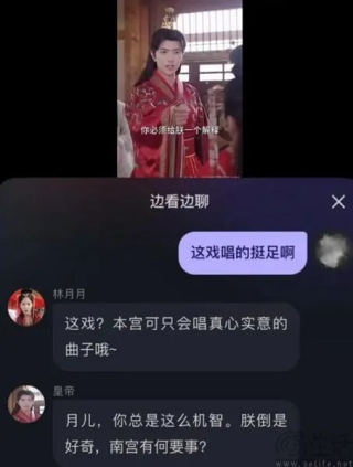 百度短剧上线Agent对话，但边看边聊有意义吗