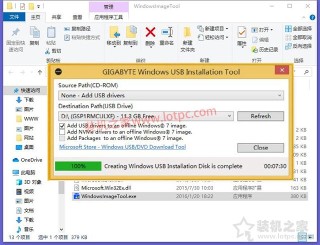 安装Win7系统提示缺少所需的CD DVD驱动器设备驱动程序解决方法