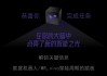 机器人的眼眸中，vivo看见了怎样的未来？