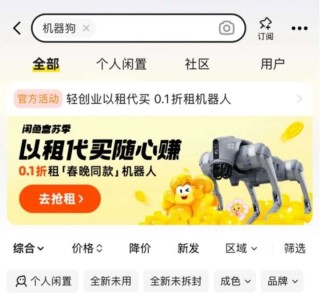 一年卖出3万台，机器狗究竟有啥用？