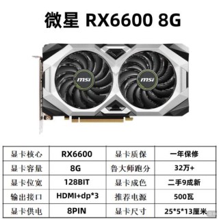 AMD RX 6700 XT显卡长什么样子？AMD RX 6700 XT公版图文