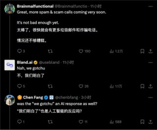 又一AI电话公司获2200万美元高额融资，是“降本增效”还是“不堪其扰”？