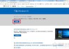 Win10系统无法更新？Win10系统更新错误代码0x80240fff的解决方法