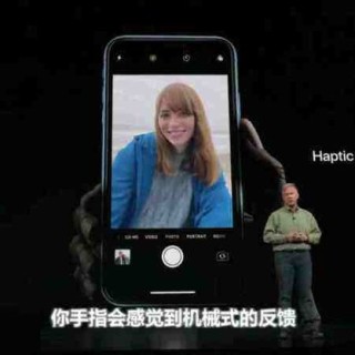 Haptic Touch是什么意思？Haptic Touch和3D Touch有什么区别