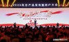2025龙芯中科
