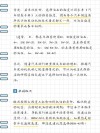 为什么不建议用5w40号机油