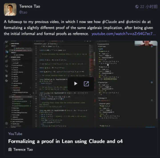 陶哲轩携AI再战数学！o4-mini秒怂弃赛，Claude 20分钟通关