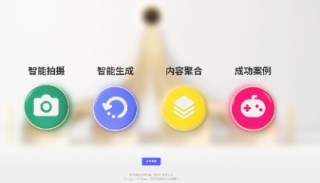 南京AIGC公司时代涌现FancyTech完成B轮亿元融资
