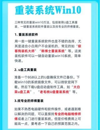 一键重装系统哪个干净 2022最干净的一键重装系统
