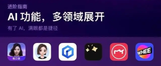 网易有道携手Rokid：「AI＋AR」重塑教育边界