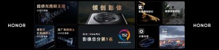 荣耀Magic5系列全新旗舰手机国内正式发布 售价3999元起