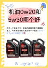 中国十大机油品牌大全，国产机油十大名牌排名