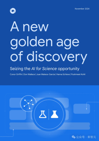 AI卷翻科研！DeepMind 36页报告：全球实验室被「AI科学家」指数级接管