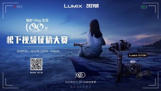 松下6K Raw， 乘“风”而来