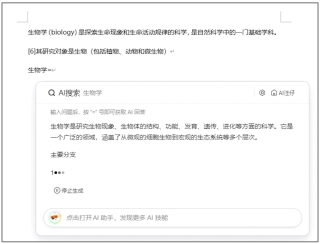 借助AI大模型，搜狗输入法实现功能升级 - 最前线