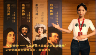 AI数智人进入下半场，揭秘腾讯云的底气与野心