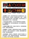 汽车烧机油的表现，汽车烧机油的原因及解决办法