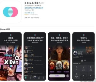 虚拟女友已没有前途，AI陪伴硬件或许才是未来