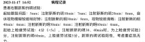 baidu09信达生物 IBI311（抗 IGF-1R 抗体）治疗甲状腺相关眼病的临床 II 期研究完成首例受试者给药