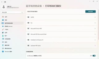 打印机驱动程序无法使用怎么办？无法使用打印机驱动程序的解决方法