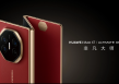 2025华为‌Mate XT2非凡大师三折叠屏
