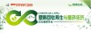 同期活动即将强势登陆，CHINAPLAS 2019导航橡塑未来