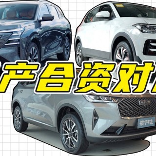 12万以内靠谱燃油SUV推荐：两台国产两台合资任你选！